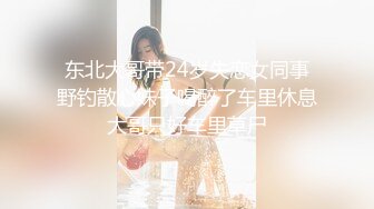 麻豆传媒代理新作TT-008《鲍鱼游戏》无套爆操沙发震怒射 巨乳女神孟若羽 高清720P原版首发