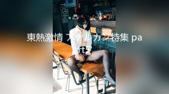 91BCM-029 佳芯 快递小哥逆袭女高管 91制片厂