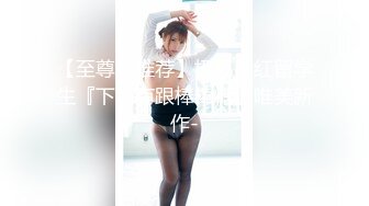 网红美女AsianDreamX情景大片 阳光正好路边舔屌车震＆公寓内品嚐大屌肛交