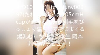 【中文字幕】「君ってエロい乳してんなぁ」ゲスな男性社员たちにパイ揉みセクハラをされ続けワシ掴みで即イキしちゃう敏感ドM乳便器へと仕込まれてイク私… 有栖かなう