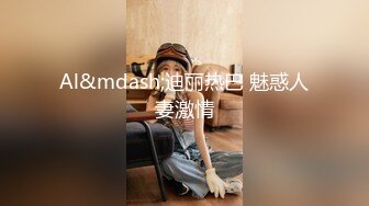 潜入某医科大学图书馆女厕偷拍 认真学习大三学妹的粉嫩小穴