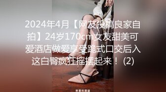 【长腿❤️反差女神】水冰月✨ 极致小妈感像母狗一样玩弄 包臀开档内裤蜜穴泛汁 销魂吮茎美如画