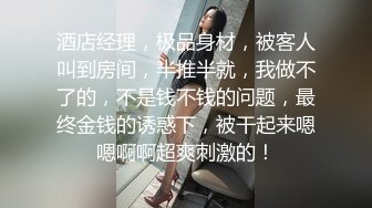 推特上一个研究生，活活女菩萨，【柒柒77kimoji】接受网友各种挑战，裸舞电击灌肠风油精生姜插逼，展示子宫口