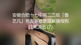 【AI换脸视频】刘亦菲 女优生涯退隐之作38分钟