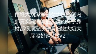 云上会所KTV之偷拍女厕所YSHS 79