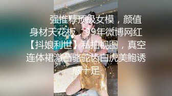 商场跟随TP极品看鞋美女裙底 小内内抱不住多跑出来了 胸罩大小咪咪也拍了下来