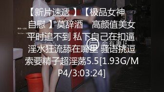 9/4最新 爆乳御姐洗浴服务极致手淫掏弄屌吸吮男操逼内射VIP1196