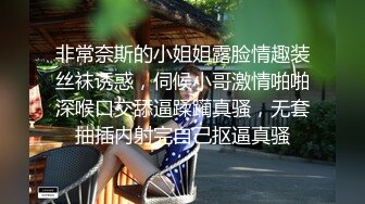 520让高三女友穿上情趣内衣