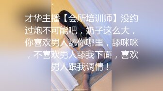 嫖嫖sex约了个牛仔裤长相甜美白衣妹子，豹纹内衣舔弄口交自摸抽插猛操呻吟