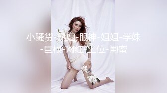 宅男必备，呻吟声销魂推特巨乳00后圈养母狗【可可咪】性爱私拍，大奶肥臀道具紫薇3P前后进1