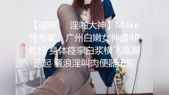 STP18804 极品中韩混血美少女【全球户外玩勾搭】疫情不外出勾搭邻家哥哥带回家打炮 大屌无套抽插淫水哗哗流