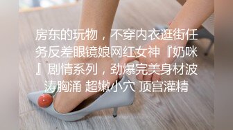 妹妹在回老公微信无套内射