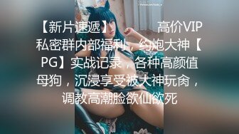 onlyfans 喜欢换妻 开淫啪情侣博主【dirtybangg69】户外野战 无套内射合集【363V】 (19)