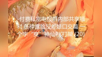 下午场，新晋泡良大神【去哪儿嫖一下】白嫩良家美人妻，开档黑丝诱人白臀，超清设备偷拍