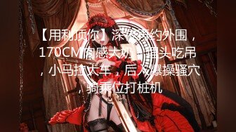 果冻传媒 91zcm-010 女明星求姻缘被神棍抽插-李蓉蓉