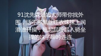 高挑御姐被壮男无套直入，超多姿势解锁