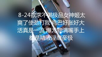 10-18新流出民宿酒店偷拍 颜值和身材都不错的黑丝袜学妹和男友周末开房嘿呦