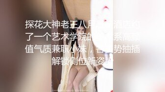 【新片速遞】 身材和颜值都很棒的小妞，穿着露奶的情趣黑丝装诱惑，跳蛋自慰高潮，让小哥吃奶玩逼深喉大鸡巴，直接射嘴里