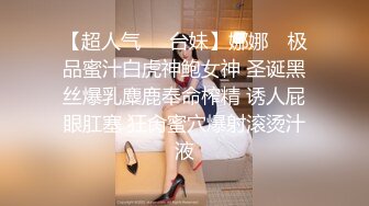 黑丝美女 本来做这个很舒服到了你这里就不舒服呢不要老是出去 哦靠你射里面啦 中途偷偷拿掉了套子