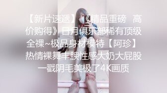 极品小美女 被迷晕后各种狂艹，粉嫩的一线天，无套插入，简直爽翻了！