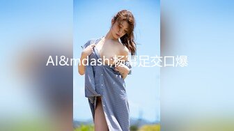  黑丝短裙漂亮美女剧情演绎没穿内裤的儿媳妇被公公绑起来操