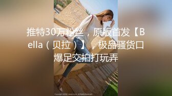  干劲利速高品质操美女，白裙小姐姐，黑丝大屁股特写交，全力出击猛操，搞得妹子受不了没射