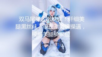 《稀缺重磅㊙️猎奇资源》贵圈万人追踪OnlyFans网红CDTANT闺蜜Ljy44682解锁私拍~3P、4P各种淫乱~场面令人乍舌