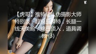  青葱校园学妹 花边短袜清纯小学妹，白皙性感大长腿美少女，奶油肌肤纯欲系少女