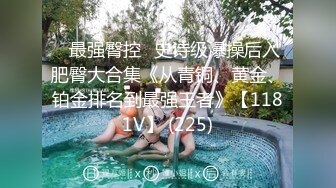 最新流出FC2PPV系列土豪周末约炮21岁G奶美女中式碎花旗袍装白浆超多中出内射1475835