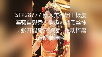 全身多处纹身少妇【高乔尤美】性感丝袜套弄道具假屌，头套男舔逼非常诱人很是诱惑喜欢不要错过