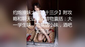 【新片速遞】带表弟两口子来个4P直播演绎换妻游戏，全程露脸丝袜高跟诱惑，一起口交大鸡巴前插后入，床上乱草各种抽插[1.14G/MP4/01:18:27]