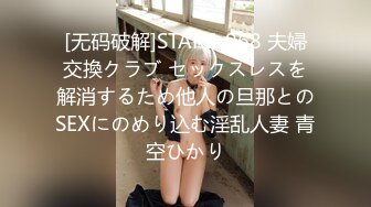 推特極品騷女selena被老公調教後，賓館和幾個單男群P變淫婦