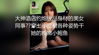 私房泄密❤️医疗美容院股东丨网红美女美羊羊丨做外围性爱视频被网友流出