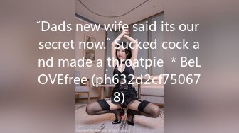 37岁离婚英语女老师很爽