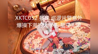 万人追踪OnlyFans极品身材健身女汉子网红【亚洲四姑娘】私拍~疯狂紫薇粉嫩蜜穴展现女人淫荡一面万人追踪OnlyFans极品身材健身女汉子网红亚洲四姑娘私拍疯狂紫薇粉嫩蜜穴展现女人淫荡一面视图videos (10)