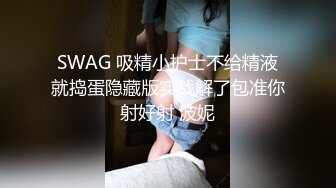 开档肉丝高跟诱惑轻熟女的精彩表演，玩的开说话骚听指挥，揉奶玩逼道具抽插浪叫呻吟不断，伸着舌头要舔鸡巴[