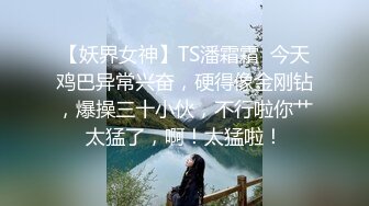 海角侄子爆肏嫂子17.0 到女方家谈订婚 酒店寄宿爆肏嫂子 宝宝在边上咿呀看着妈妈被操 堕落荡妇