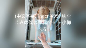 【新片速遞】 ✨【Stripchat】“可以放进去了吗？”超妹蝴蝶屄女主播小姐姐「AmyQQ」欲求不满诱惑【自压水印】