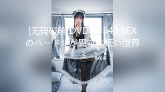 【新片速遞】 【国产AV首发❤️疯狂3P】麻豆传媒正统新作MD262《肛门淫辱白衣NTR》爆浆大屌3P齐操狠插双穴 高清1080P原版