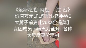 美女网红颖儿深夜给粉丝的福利流出