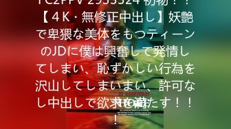 【超市收淫员 】不务正业，收银台下春光无限放尿、插穴、潮吹 客人买烟看着尤物挪不开眼