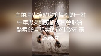 OnlyFan 学妹是萝莉