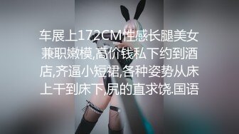 ??满足闷骚女神内心深处的渴望??用大肉棒彻底满足闷骚女神的渴望 从矜持的呻吟到放荡的淫叫 方下面具彻底释放自己