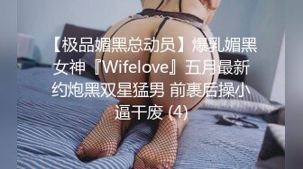 老婆不在家,成天和小姨子鬼混在壹起,艹了老婆,小姨子还惦记上丈母娘了,哪天壹定要艹丈母娘