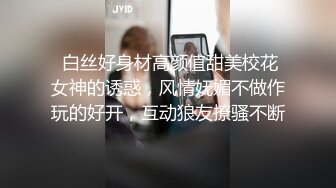  白丝好身材高颜值甜美校花女神的诱惑，风情妩媚不做作玩的好开，互动狼友撩骚不断