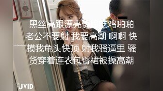 ⚫️⚫️⚫️最新流出NTR骚妻极品崇黑讨黑BBC女神【爱已婚少妇】私拍④，被黑驴屌花式爆肏3P生猛国屌已经满足不了4