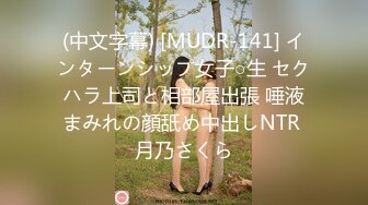 【一旦高潮就脸红】超清纯反差美少女「yuahentai」OF私拍【第十五弹】电车痴汉角色扮演