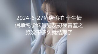 3/4最新 单身女老板真骚留下公司小哥激情啪啪各种草伺候她VIP1196