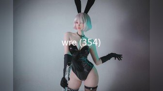 wre (354)