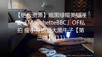 afchinatvBJ冬天_20191202一点都没有编号6B93E4FF